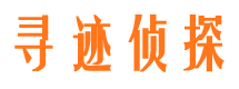 松滋市侦探调查公司